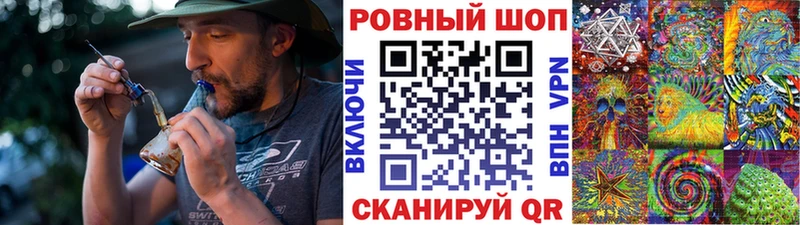 Магазины продажи наркотиков Ковров Гашиш  Галлюциногенные грибы  СОЛЬ  Меф мяу мяу  Канабис 