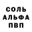 АМФЕТАМИН 97% Nurkan C.