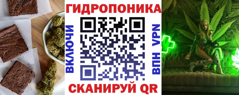 Печенье с ТГК конопля  kraken как войти  Ковров  наркота 