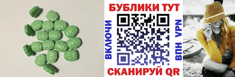 ЭКСТАЗИ MDMA  Ковров 