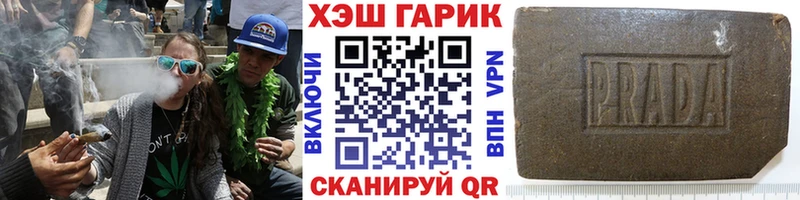 Гашиш VHQ  Ковров 