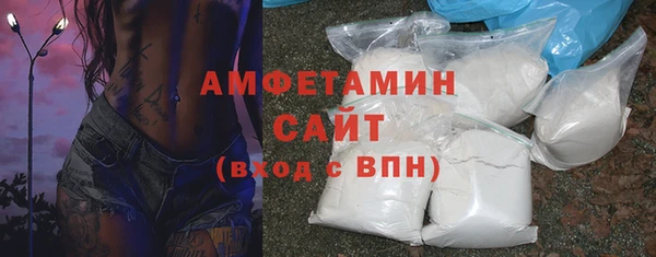 мефедрон мука Алексеевка