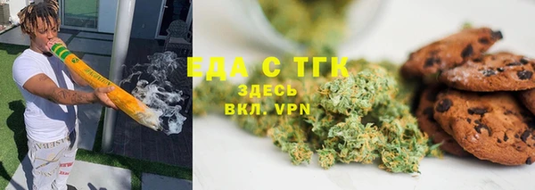 мефедрон мука Алексеевка