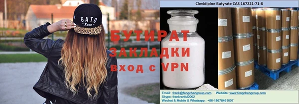 стафф Алзамай