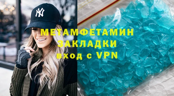 кристаллы Майский