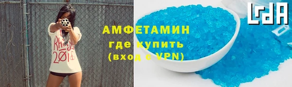 мефедрон мука Алексеевка
