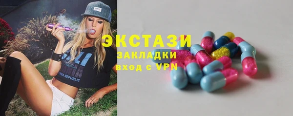 марки nbome Абинск