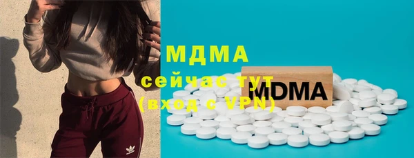 мефедрон мука Алексеевка