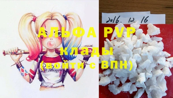 марки nbome Магас
