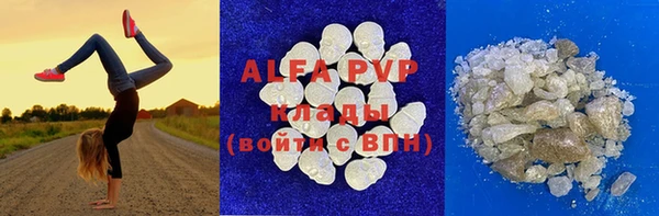 бошки Абаза