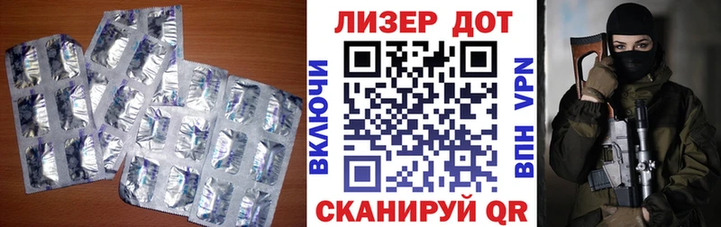 продажа наркотиков  Ковров  Лсд 25 экстази кислота 