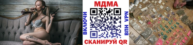 МДМА VHQ Ковров