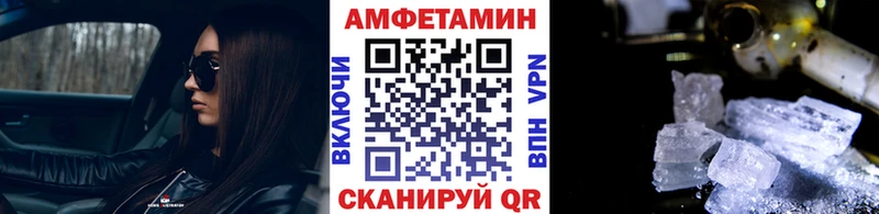 блэк спрут зеркало  Ковров  МЕТАМФЕТАМИН винт 