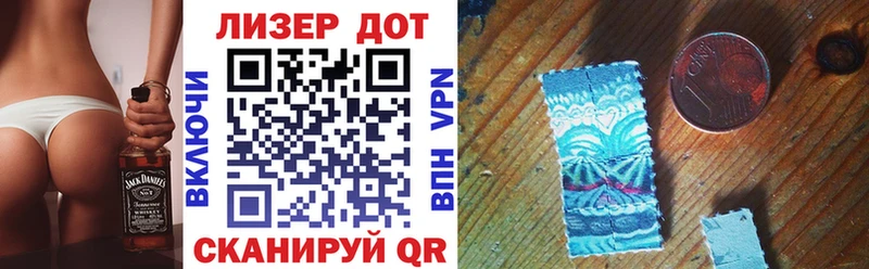 Наркотические марки 1,5мг  Ковров 