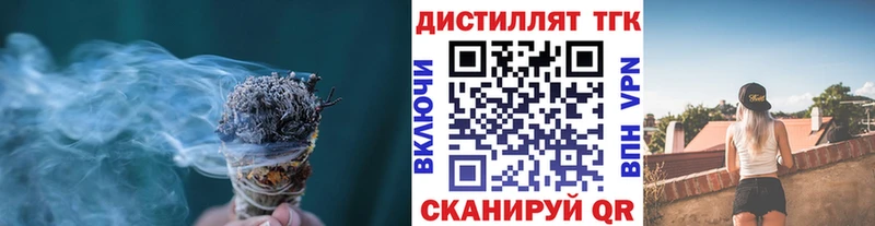 ТГК Wax mega маркетплейс Ковров